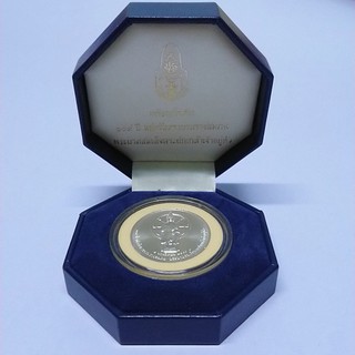 เหรียญเงินที่ระลึก 109 ปี แห่งวันพระราชสมภพ ร7 พร้อมกล่องเดิม 2545