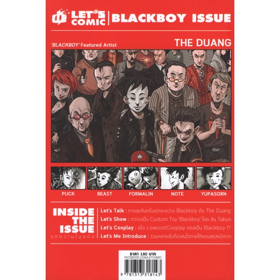 lets-comic-blackboy-issue