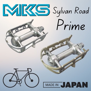 บันไดจักรยานเสือหมอบ MKS รุ่น Prime Sylvan Road Made in Japan