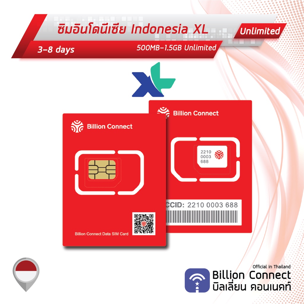 indonesia-sim-card-unlimited-500mb-1-5gb-daily-xl-ซิมอินโดนีเซีย-3-8-วัน-by-ซิมต่างประเทศ-billion-connect-official