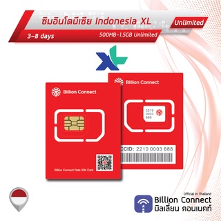 Indonesia Sim Card Unlimited 500MB-1.5GB Daily XL: ซิมอินโดนีเซีย 3-8 วัน by ซิมต่างประเทศ Billion Connect Official