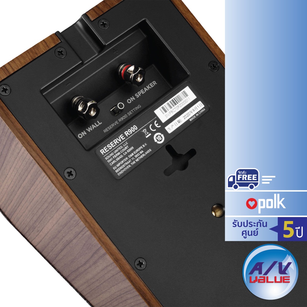 polk-audio-reserve-r900-height-module-for-dolby-atmos-dts-x-pair