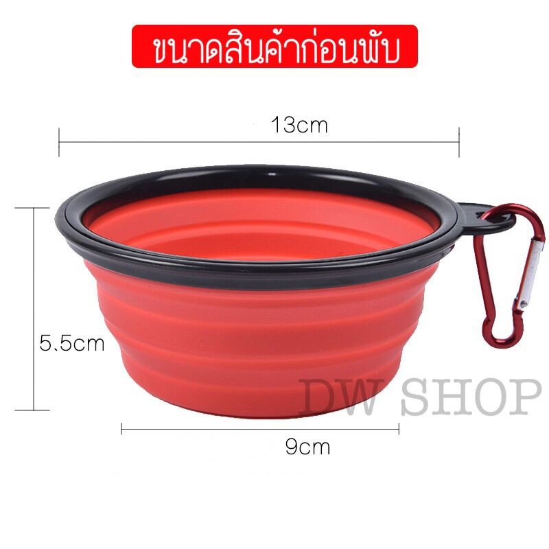 ชามสัตว์เลี้ยงพับได้-ถ้วยสัตว์เลี้ยงพับได้-ชามซิลิโคนพับได้-ชามหมา-พกพาสะดวก