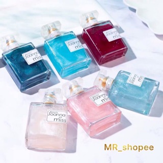 ภาพขนาดย่อของสินค้าMR Shopee น้ำหอม Quicksand มีให้เลือก 6กลิ่น FORESCOCO Joanne Miss  50ml