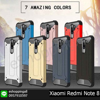 เคส xiaomi redmi note8 เคสมือถือกรอบแข็งกันกระแทกพร้อมส่ง กรอบมือถือส่งของในไทย