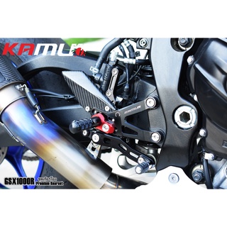 เกียร์โยง KAMUI คาร์บอน งานCNC GSX-1000R SV92