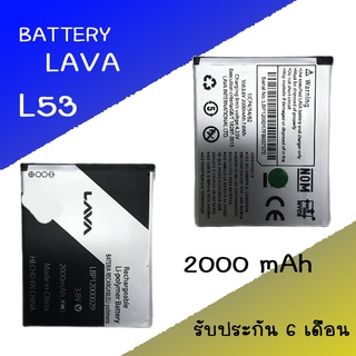 แบตเตอรี่ Ais iris 53/LAVA 53 (LBP12000029) แบตเตอรี่ battery iris 53/LAVA 53 มีประกัน 6 เดือน แบต แบตLAVA 53