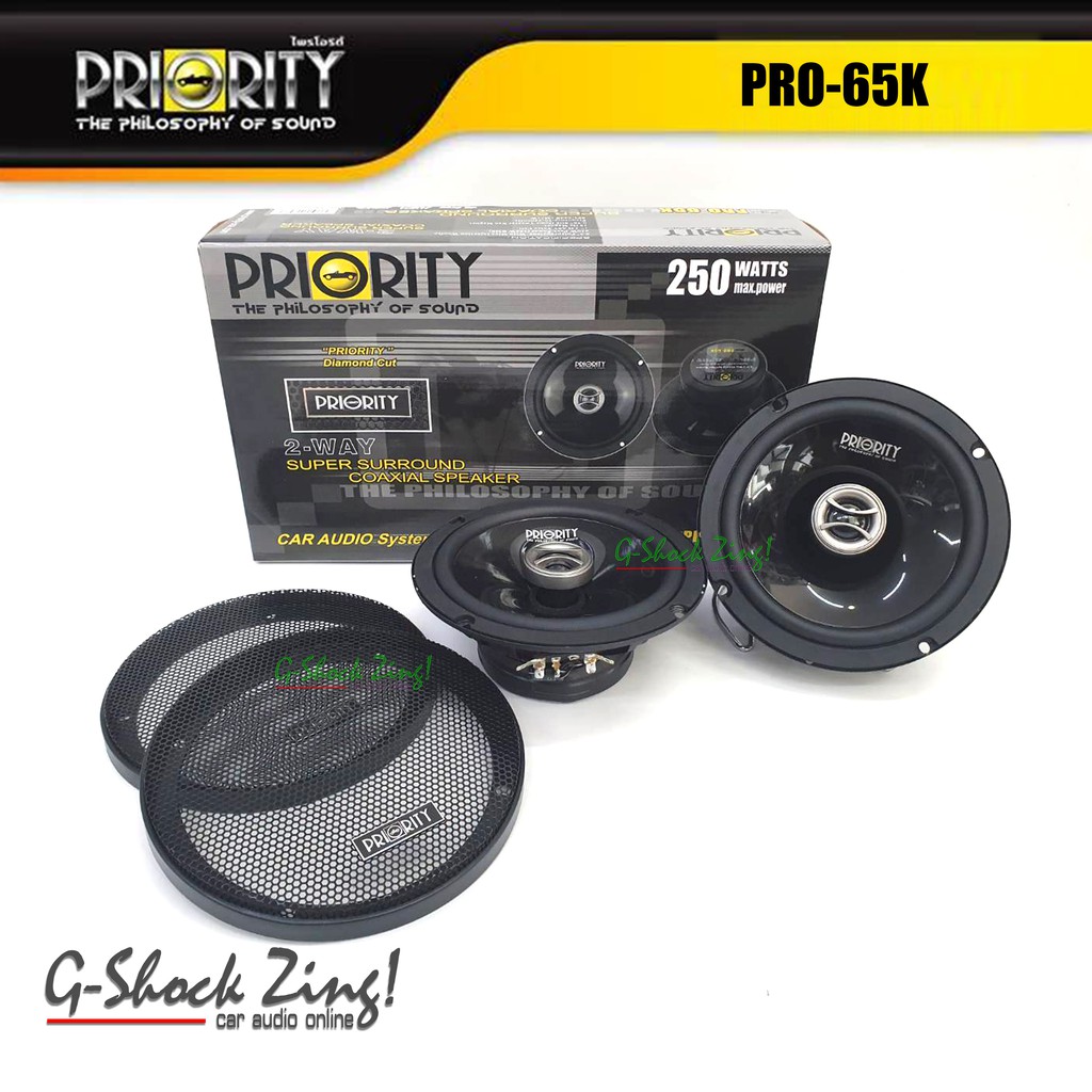 ลำโพงแกนร่วม 6.5