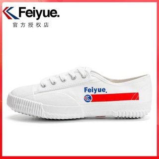 Feiyue รองเท้าผ้าใบลําลอง ขนาดเล็ก สีขาว เหมาะกับการเล่นกีฬา เข้าโรงเรียน สําหรับผู้ชาย และผู้หญิง