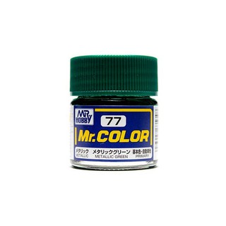 ภาพหน้าปกสินค้าMr.Hobby Mr.Color C77 Green Metallic Gloss (10ml) 4973028635348 (สี) ซึ่งคุณอาจชอบราคาและรีวิวของสินค้านี้
