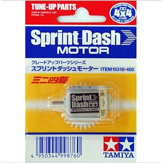ภาพหน้าปกสินค้าTAMIYA 15318 Jr Rc Sprint Dash Motor มอเตอร์ทามิย่า mini4wd ซึ่งคุณอาจชอบสินค้านี้