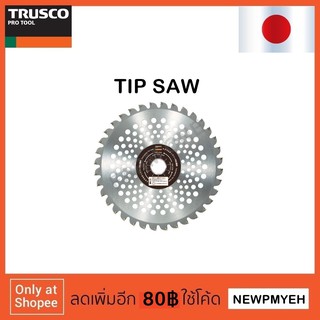 TRUSCO : TBC-230 (436-3191) CUT SAW  ใบตัดคาร์ไบด์