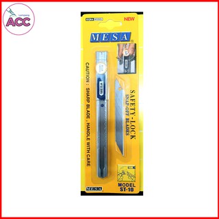 มีดคัตเตอร์ MESA ST-10
