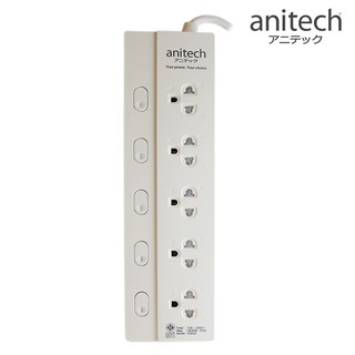 สินค้า Anitech แอนิเทค Plug ปลั๊ก มอก ปลั๊กไฟ 5ช่อง 5สวิตซ์ 3เมตร มีระบบป้องกันไฟกระชาก H3035