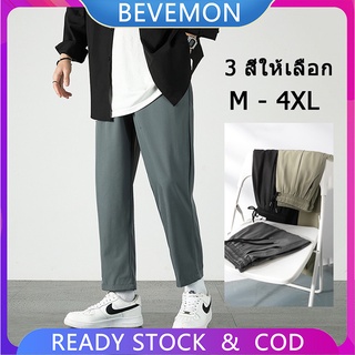 ภาพหน้าปกสินค้ากางเกงลำลองผู้ชาย, กางเกงขาตรง, สีเทา, สีดำ 4XL ที่เกี่ยวข้อง