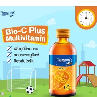 ภาพหน้าปกสินค้าMamarine Bio-C Plus Multivitamin [120 ml. - สีส้ม] ป้องกันหวัด ป้องกันภูมิแพ้ เสริมภูมิต้านทาน ที่เกี่ยวข้อง