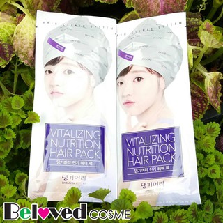 Daeng Gi Meo Ri Vitalizing Nutrition Hair Pack 35g.(1ชิ้น)
