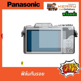 ภาพหน้าปกสินค้าฟิล์มกันรอย Panasonic Camera Lumix DC-GF10 GF9 GF8 GF7 GF6 GX8 G7XII LX100 G7X G9X ที่เกี่ยวข้อง