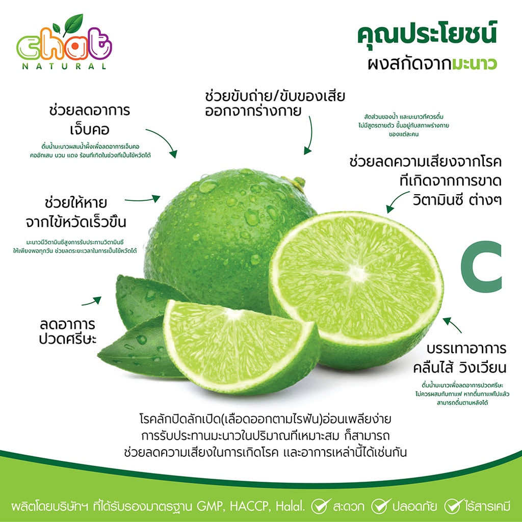 ผงเครื่องดื่มอัญชันผสมมะนาวสูตรธรรมชาติ-400-กรัม-chat-natural