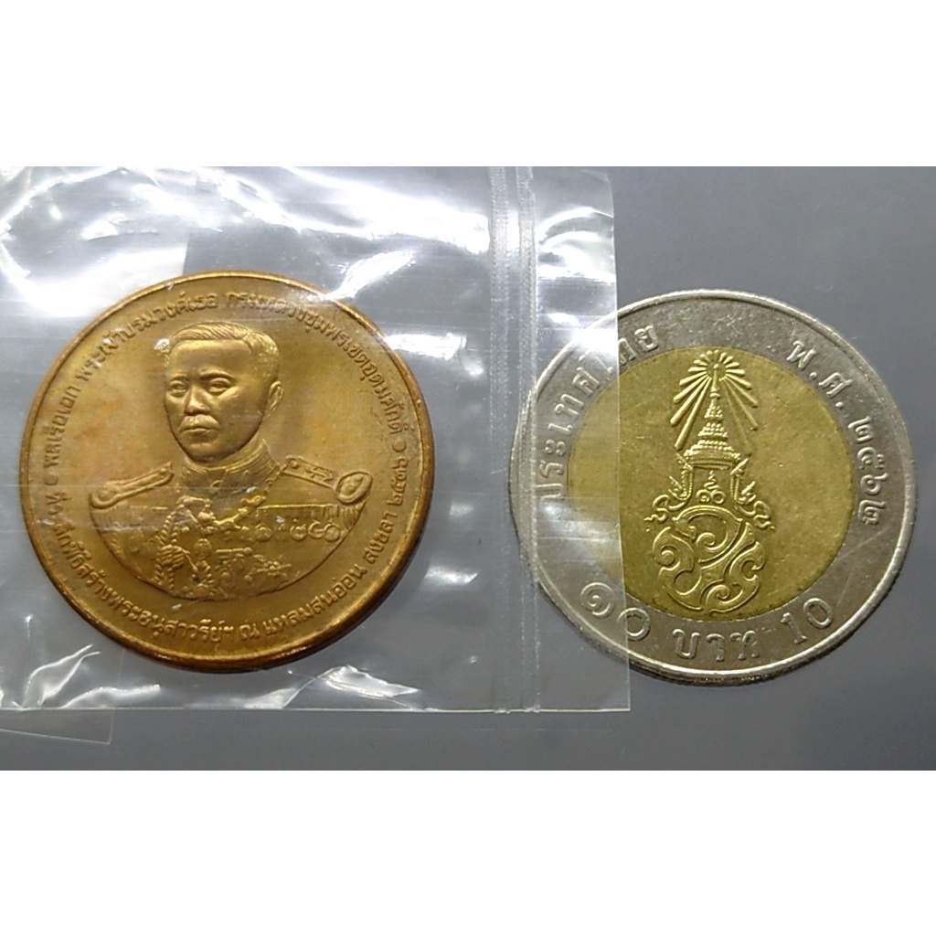 เหรียญทองแดงกรมหลวงชุมพรๆ-ที่ระลึกพิธีสร้างอนุสาวรีย์ๆ-ณ-แหลมสนอ่อน-สงขลา-ขนาด-2-5-เซ้น-2536-พร้อมซองเดิม