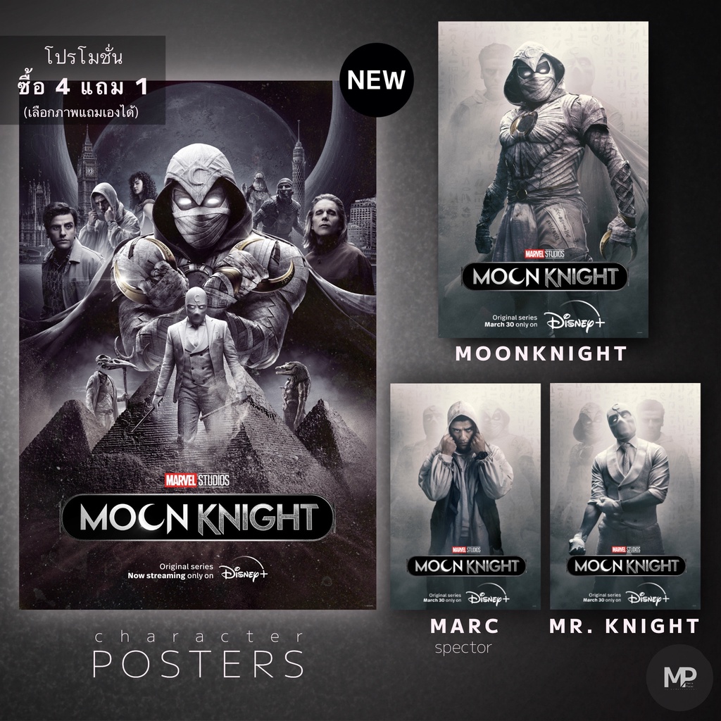 poster-moonknight-disney-โปสเตอร์-มูนไนท์-ออสการ์-ไอแซ็ค-mr-knight-marc-moonknight