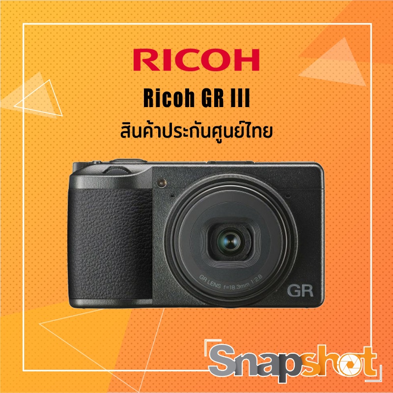 รูปภาพสินค้าแรกของRicoh GR III ประกันศูนย์ไทย Ricoh GRIII GR3 GR 3 snapshot snapshotshop