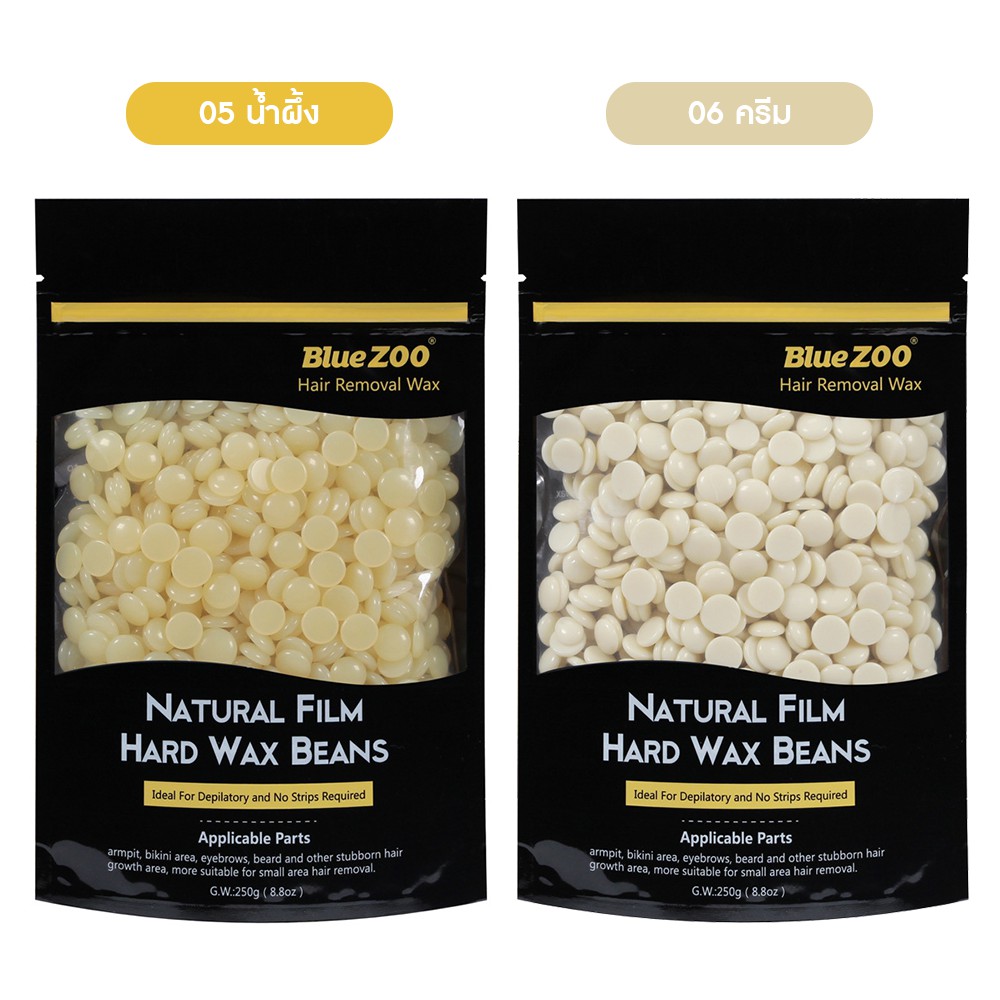 เม็ดแว็กซ์-กำจัดขน-hard-wax-beans-blue-zoo-แว็กซ์กำจัดขน-แว็กซ์ร้อน-กำจัดขน-ขนาด-250g-แถมไม้พาย-5-ชิ้น