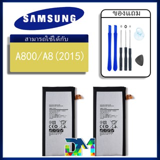 ภาพหน้าปกสินค้าแบตเตอรี่ samsung galaxy A800/A8/A8(2015) แบต battery A800/A8/A8(2015) มีประกัน 6 เดือน ซึ่งคุณอาจชอบสินค้านี้