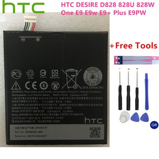 แบตเตอรี่สำหรับ HTC One E9 แบตเตอรี่ E9w E9 + Plus E9PW BOPJX100 แบตเตอรี่ที่มีประสิทธิภาพ 2800mAh 100% Origina