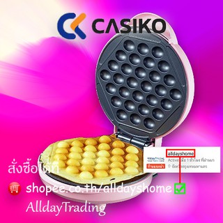 CASIKO เครื่องทำวาฟเฟิลฮ่องกง รุ่น CK 5019