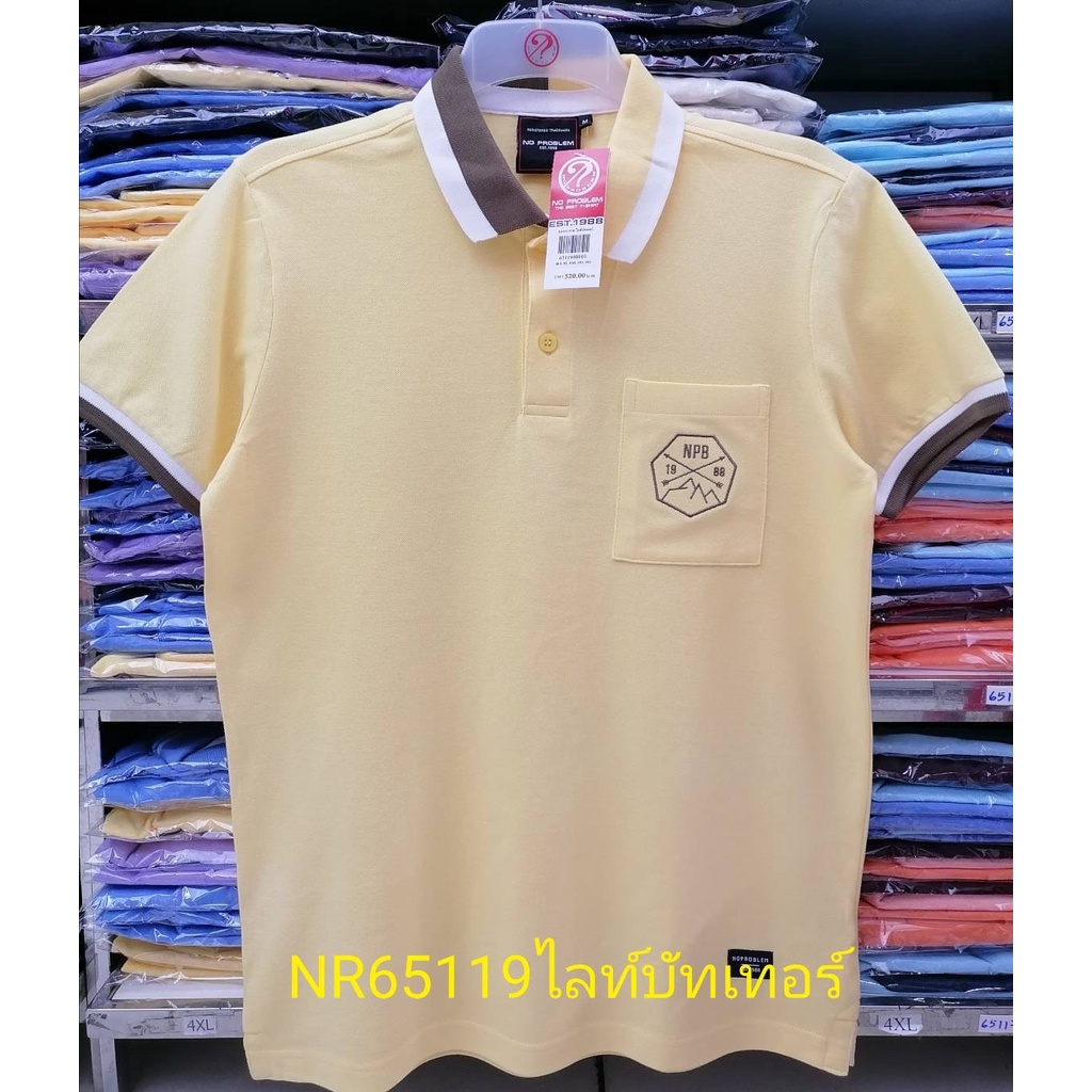 เสื้อโปโลไซส์ใหญ่-polo-เสื้อผู้ชายอ้วน-แฟชั่น-nr65119-ไซส์ใหญ่-2xl-3xl-4xl