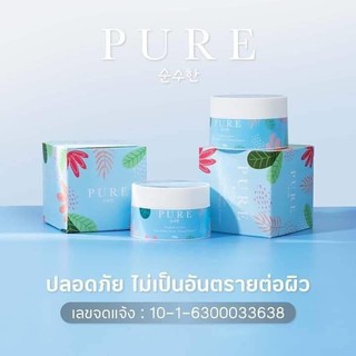 เพียว ครีมแก้ปัญหากลิ่นตัว Pure underarm 50 g.รักแร้ดำ ดำตรงไหนทาตรงนั้นแท้100%