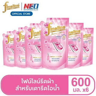 Fineline ไฟน์ไลน์รีดผ้าสำหรับเตารีดไอน้ำ 600 มล.ถุง 6 ชิ้น (ชมพู)