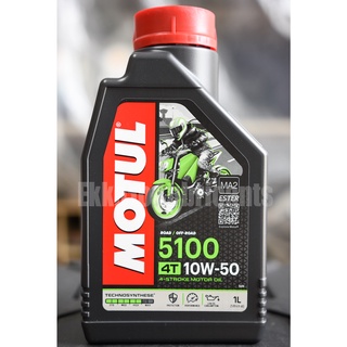 ภาพหน้าปกสินค้าโฉมใหม่! น้ำมันเครื่อง Motul 5100 4T 10W50 Technosynthese ขนาด 1 ลิตร ซึ่งคุณอาจชอบราคาและรีวิวของสินค้านี้