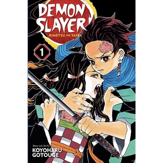 Demon Slayer Manga ดาบพิฆาตอสูร ฉบับภาษาอังกฤษ
