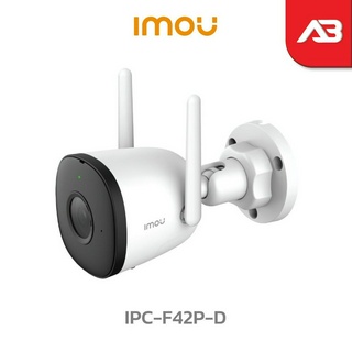 ราคาIMOU กล้องวงจรปิด WIFI 4 ล้านพิกเซล รุ่น IPC-F42P-D (3.6 mm.) (Bullet 2C ) “บันทึกเสียงได้ มี AP MODE”