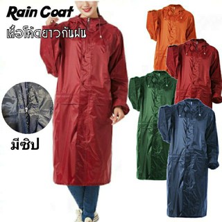 ภาพหน้าปกสินค้าCoat Rain ชุดเสื้อโค้ทกันฝน เสื้อกันฝน มีแถบสะท้อนแสงปกป้อง 2 ชั้น ด้วยซิปและกระดุม (เสื้อแบบมีหมวกฮูทคลุมศรีษะ) ที่เกี่ยวข้อง