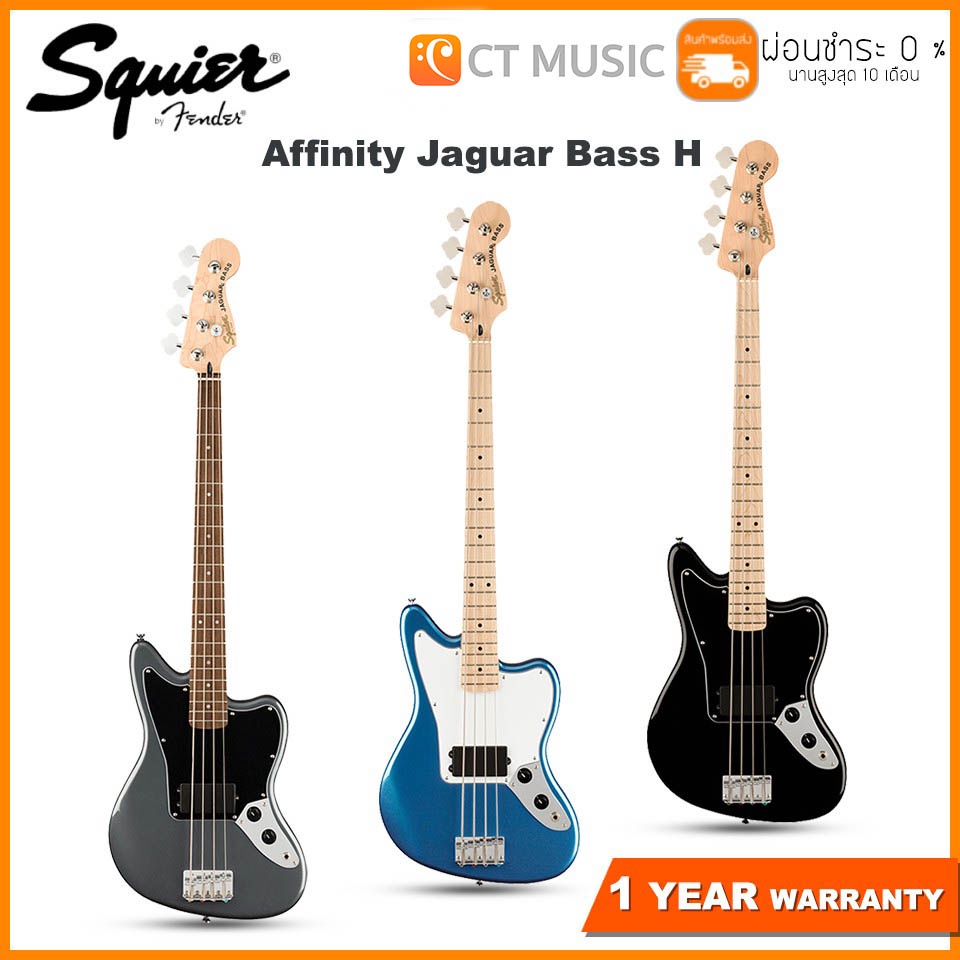 squier-affinity-jaguar-bass-h-เบสไฟฟ้า