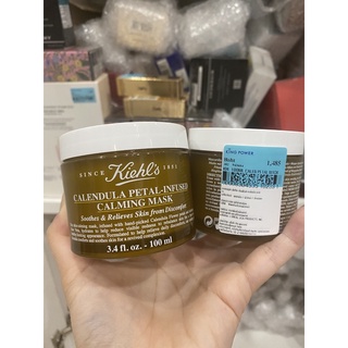 พร้อมส่ง Kiehls Calendula Petal-Infused Calming Mask 100ml ป้ายคิงเพาเวอร์