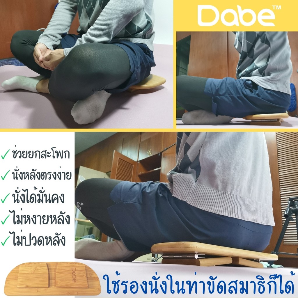 dabe-เก้าอี้นั่งสมาธิ-พับได้-มีกระเป๋า-เหมาะใช้กับเบาะนั่งพื้น-เบาะนั่งญี่ปุ่น-เก้าอี้ญี่ปุ่นแบบนั่งพื้น-นั่งสวดมนต์