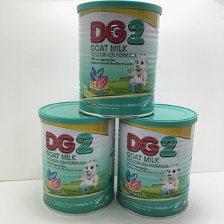 DG-2 (จำนวน 3 กระป๋อง )ดีจี2 อาหารทารกจากนมแพะ สำหรับช่วงวัยที่ 2 ขนาด 400g EXP08/08/2025