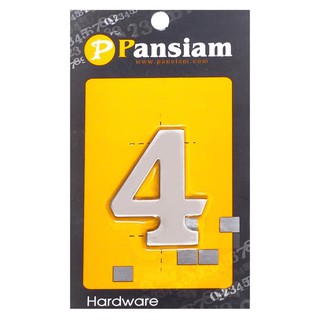 สัญลักษณ์ ตัวเลขอารบิค #4 PANSIAM AN-450 50 มม. สีสเตนเลส ป้ายสัญลักษณ์ เฟอร์นิเจอร์ ของแต่งบ้าน ARABIC NUMBER PANSIAM #