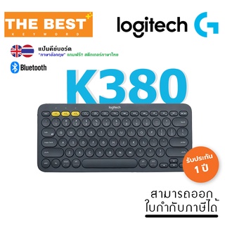 KEYBOARD (คีย์บอร์ด) LOGITECH รุ่น K380 MULTI-DEVICE BLUETOOTH (EN/TH) (คีย์บอร์ดไร้สาย/บูลทูธ Bluetooth) คละสี