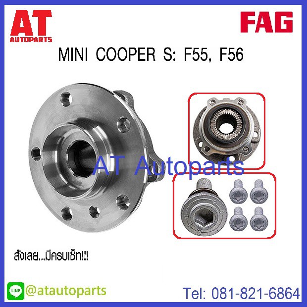 ลูกปืนล้อ-mini-clubman-f54-ปี2013-2020-no-713649610-หน้า-713649620-หลัง-ยี่ห้อ-fag-ราคาขายต่อชิ้น