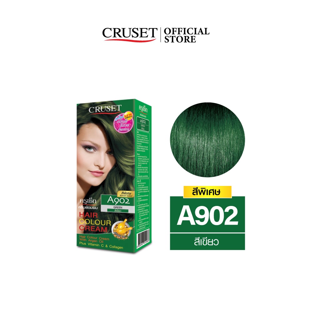 cruset-ครีมย้อมผม-a902-สีเขียว-สีพิเศษ-60-มล