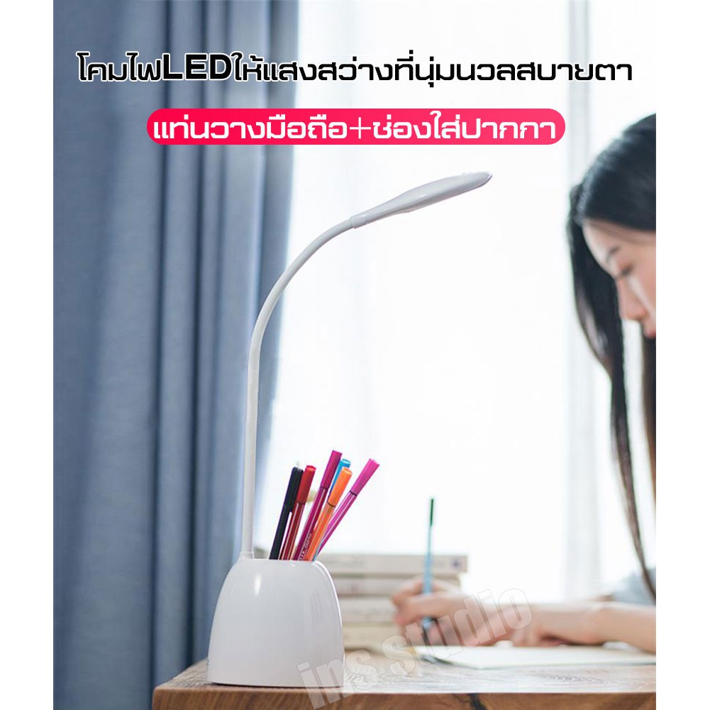 โคมไฟ-โคมไฟอ่านหนังสือ-ปรับความสว่าง-โมเดิร์น-usb-ไฟ-led-desk-light-table-lamp-โคมไฟบิดงอ-ชาร์จโคมไฟตั้งโต๊ะ