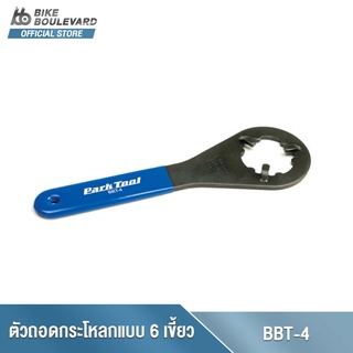 Park Tool BBT-4 เครื่องมือถอดกะโหลกใช้สำหรับติดตั้งและถอดกะโหลกจักรยานสำหรับ 6 ซี่ Bottom Bracket นำเข้าจาก USA