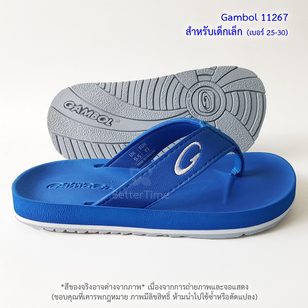 ภาพหน้าปกสินค้าแกมโบล Gambol GK 11267B รองเท้าแตะหนีบ รองเท้าแตะคีบ จากร้าน better.time บน Shopee