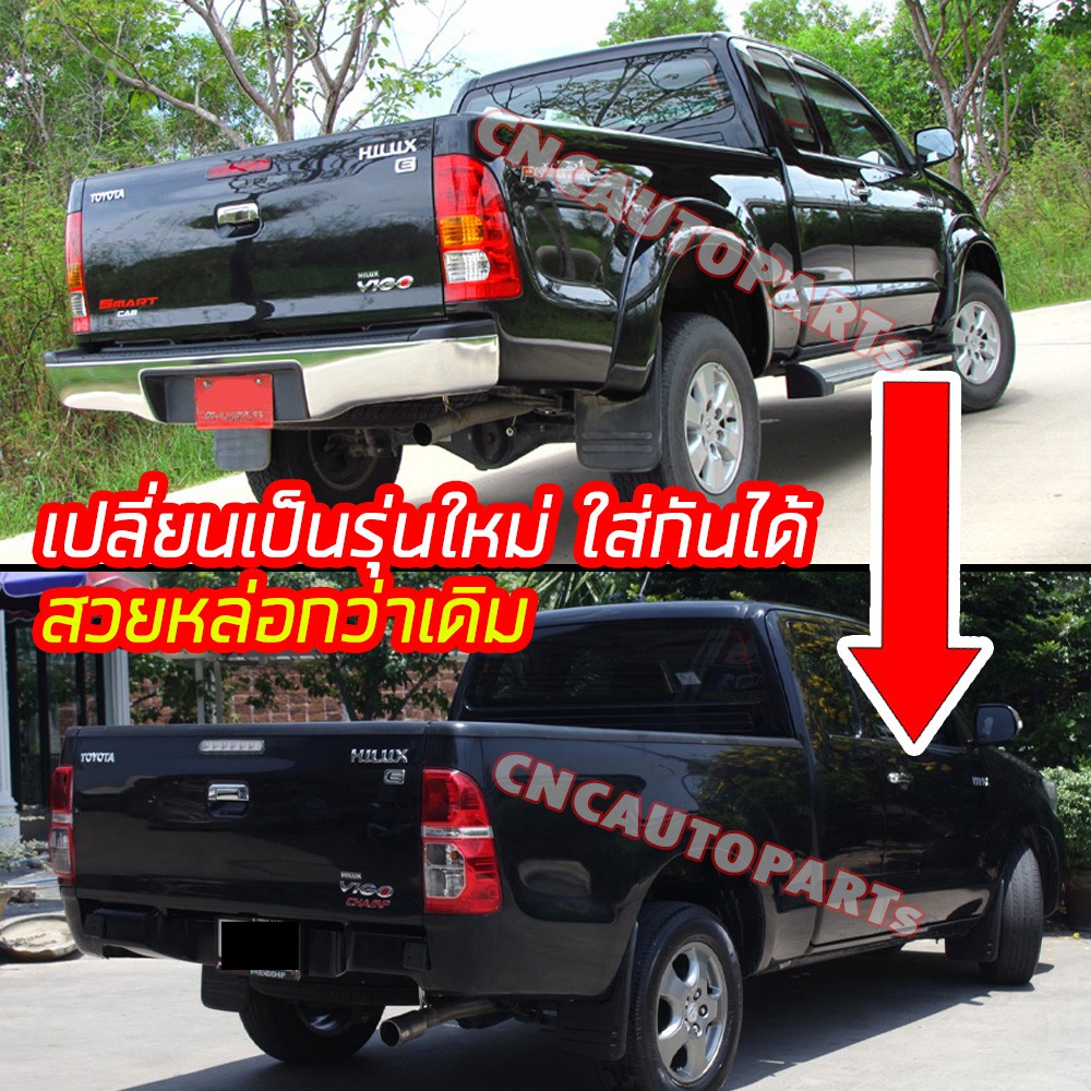 ไฟท้าย-toyota-vigo-champ-เสื้อไฟท้าย-วีโก้แชมป์-แท้ศูนย์-ข้างซ้าย-ข้างขวา