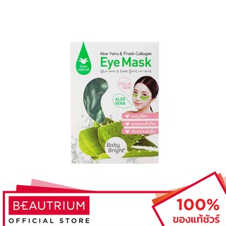 BABY BRIGHT Aloe Vera &amp; Fresh Collagen Eye Mask มาส์กแผ่น 1 pair